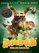 联邦调查局 第五季