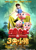 闪亮的日子第四季