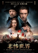 黄蜂 第二季