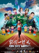 权欲第二章 第一季