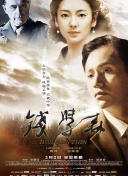 快递爱情