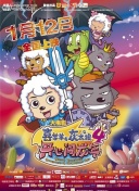 神奇蜘蛛侠 第二季