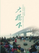 头号玩家