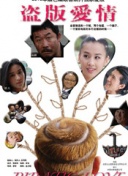 藤本聖名子