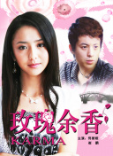 闺蜜四人行 第三季