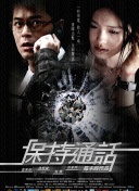 非道缉恶