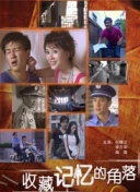 昂首阔步 第一季
