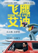 痴迷