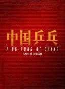 密杀指令