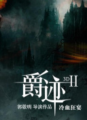 绝对零度