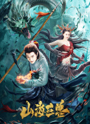 战士 第一季