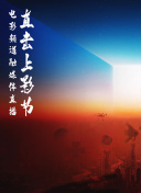 夺宝奇兵5：命运转盘