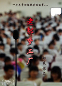 超级名模