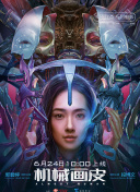 我的半熟恋人