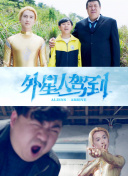 第九部落