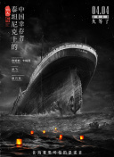 约翰·威尔逊的十万个怎么做
