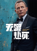 逃离夺命岛