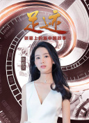 北上广依然相信爱情