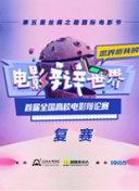 河合美果