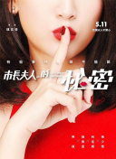 片岡未??