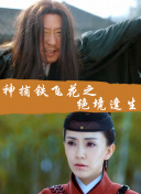喂，我是你的微糖男友