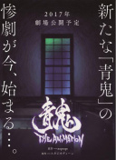 谷口麻美