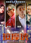 巴黎之子