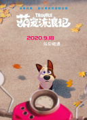 看不见