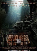 奢香夫人