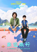 嗜血法医：杀魔新生
