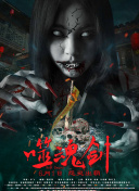 女教师2