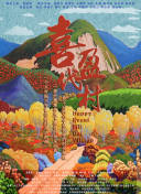 姬咲華