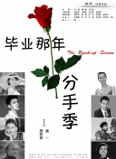 鈴木心春