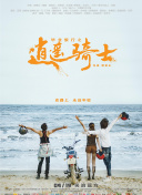 庞贝 尘埃落定