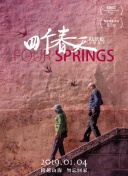 小谢尔顿 第六季