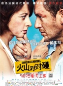 萩原舞