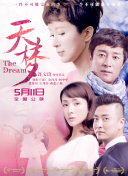 松下紗榮子