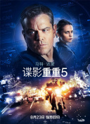 痴迷