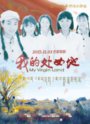 我要和你做兄弟