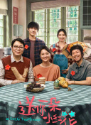 楼下女友请签收