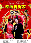 博斯 第二季