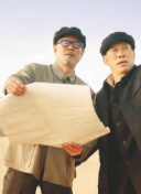 日影之下