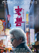 倾世锦鳞谷雨来