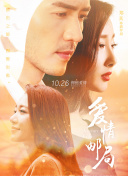 当家主母