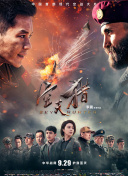 邪教教主养成指南