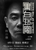 宗政美貴