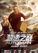 命运/奇异赝品 黎明低语