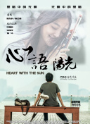 指尖少年