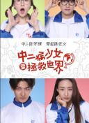 实验者