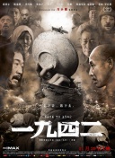 2023斯诺克英格兰公开赛 第3轮埃利奥特·斯莱瑟VS张安达